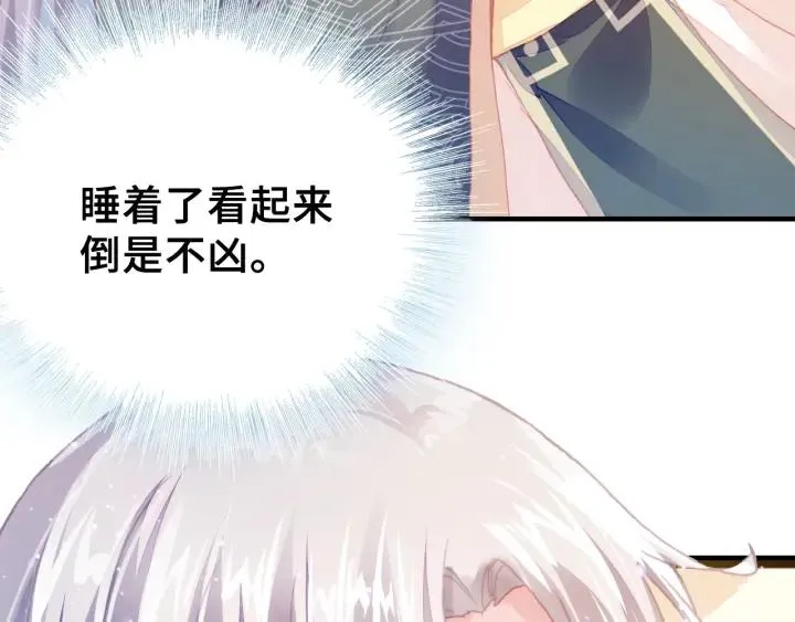第12话 莫名其妙的发展 第20页