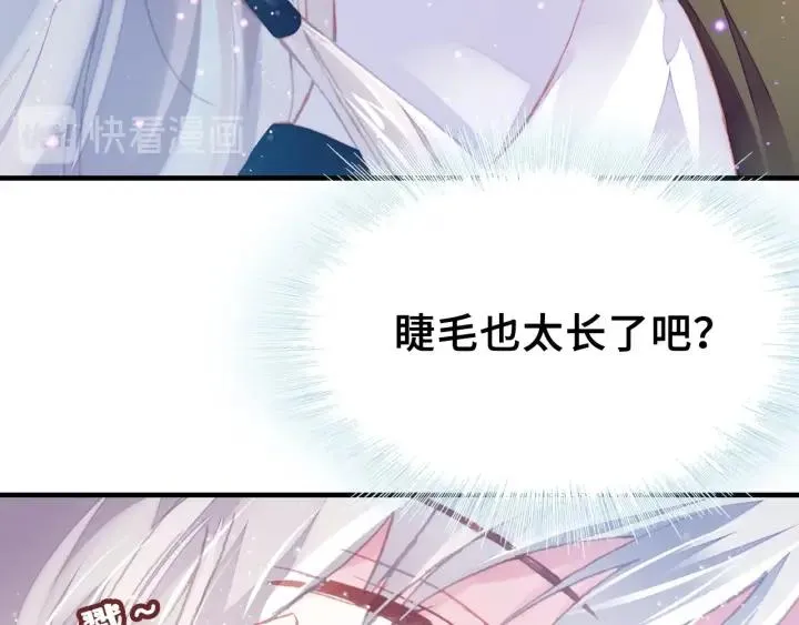 第12话 莫名其妙的发展 第22页