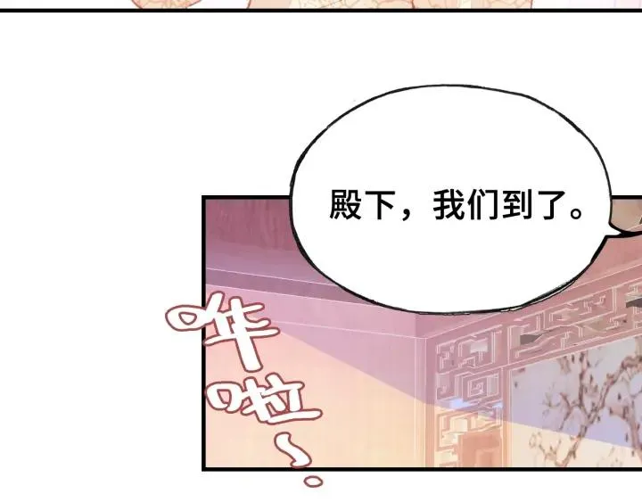 第12话 莫名其妙的发展 第26页