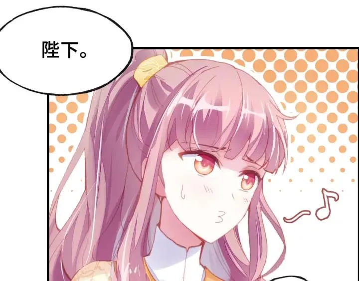 第12话 莫名其妙的发展 第30页