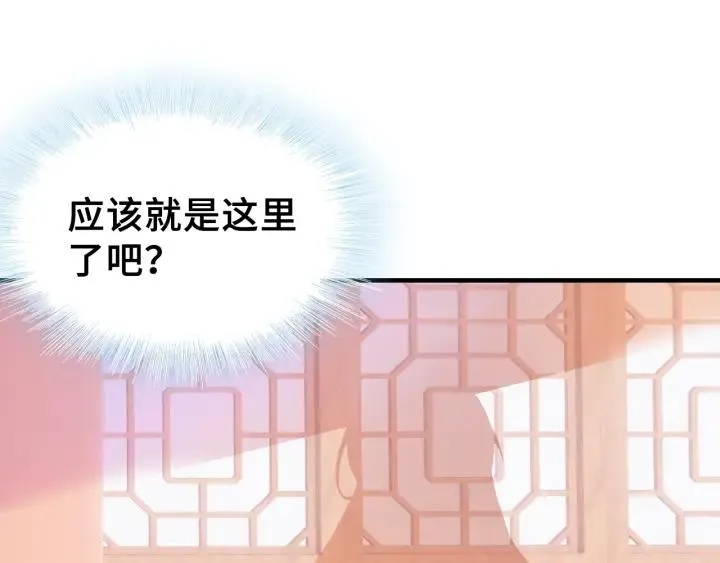 第12话 莫名其妙的发展 第49页