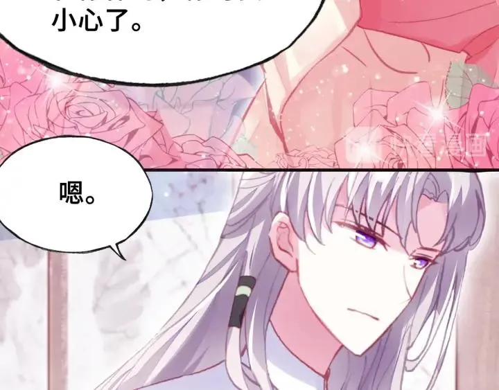 第12话 莫名其妙的发展 第60页