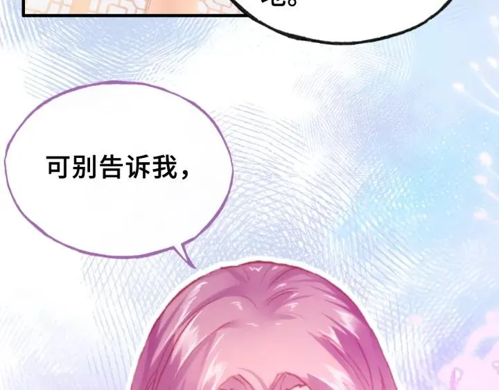 第12话 莫名其妙的发展 第63页