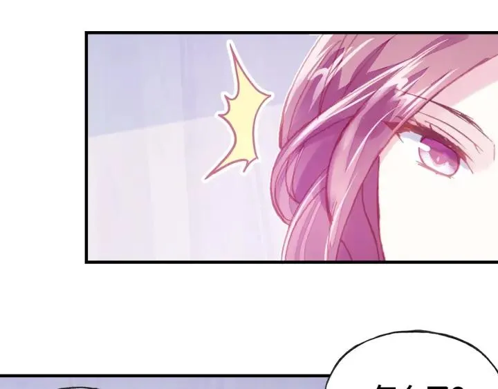 第12话 莫名其妙的发展 第69页