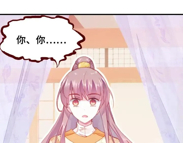 第12话 莫名其妙的发展 第75页