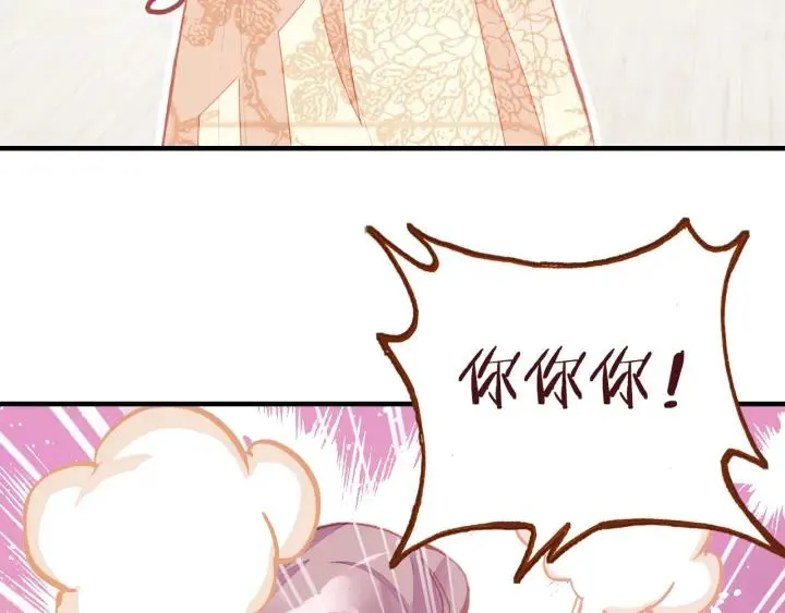 第12话 莫名其妙的发展 第77页