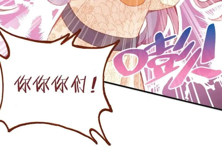第12话 莫名其妙的发展 第79页