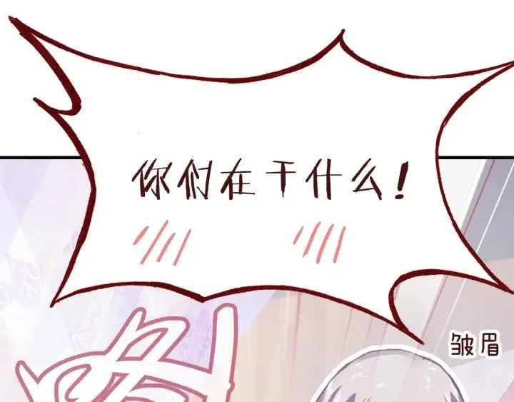 第12话 莫名其妙的发展 第80页