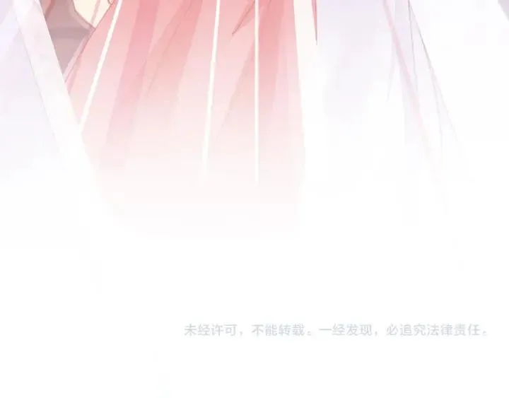第12话 莫名其妙的发展 第83页