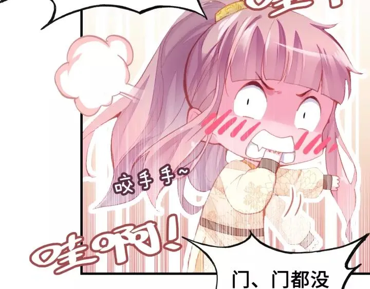 第13话 化敌为友 第7页