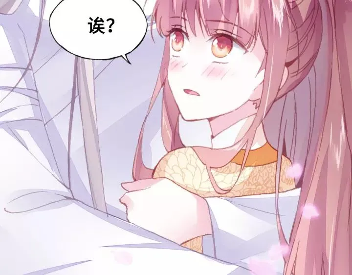 第13话 化敌为友 第29页