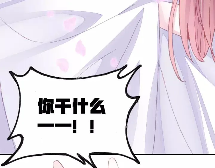 第13话 化敌为友 第30页