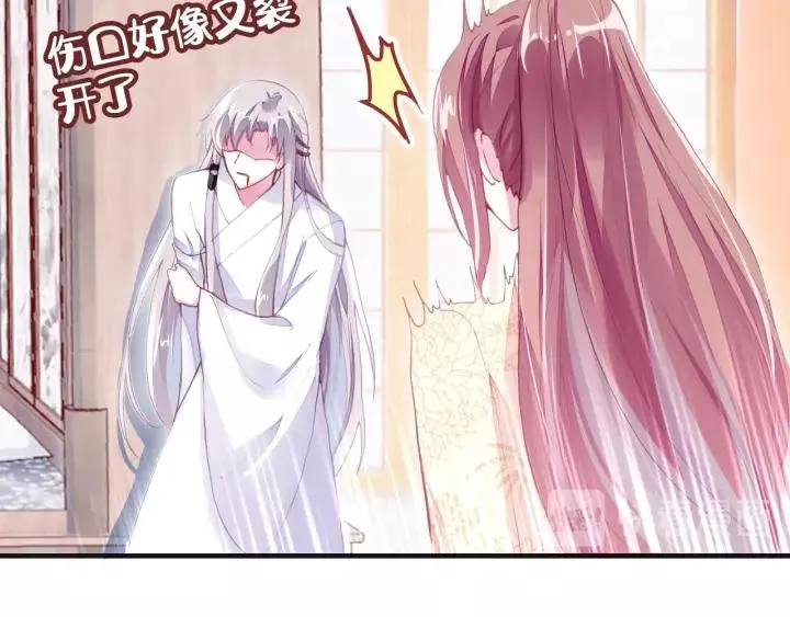 第13话 化敌为友 第35页