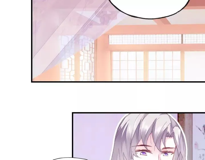 第13话 化敌为友 第54页