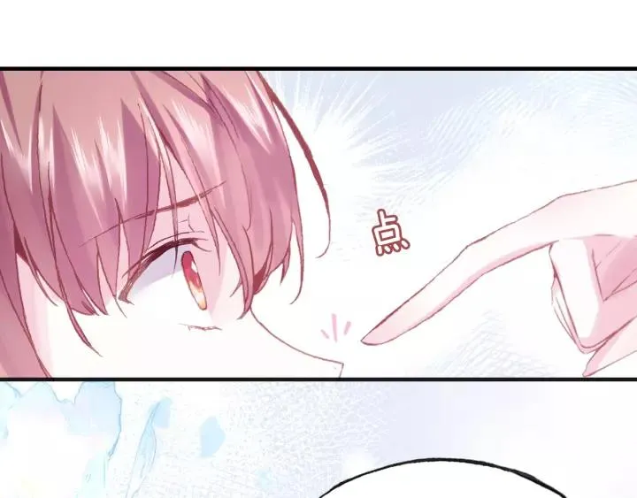 第13话 化敌为友 第78页