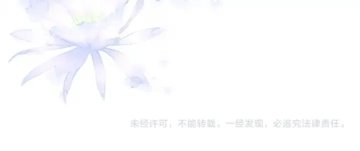 第13话 化敌为友 第99页
