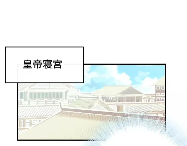 第14话 探望 第5页
