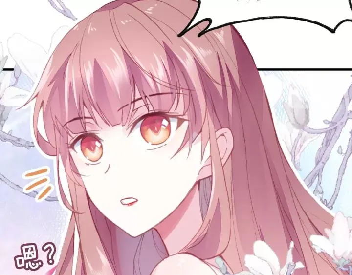 第14话 探望 第8页