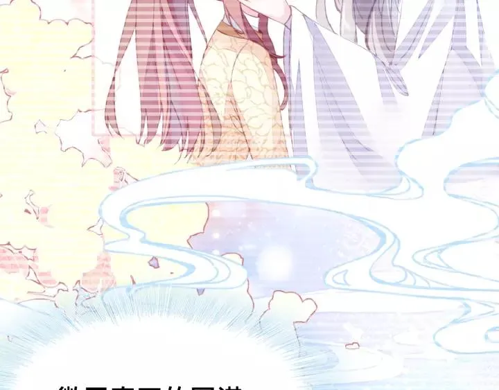第14话 探望 第19页