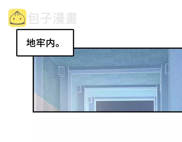 第14话 探望 第36页