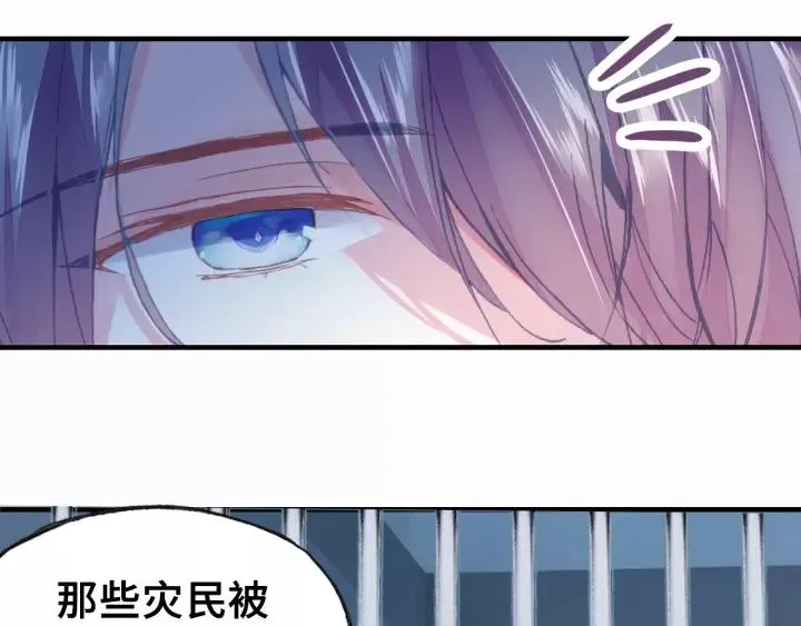 第14话 探望 第39页
