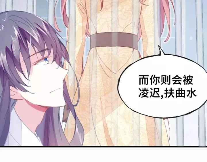 第14话 探望 第41页