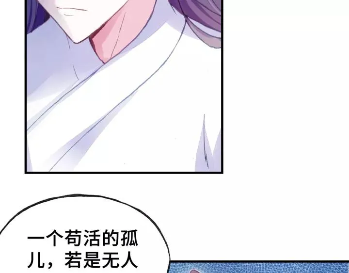 第14话 探望 第45页