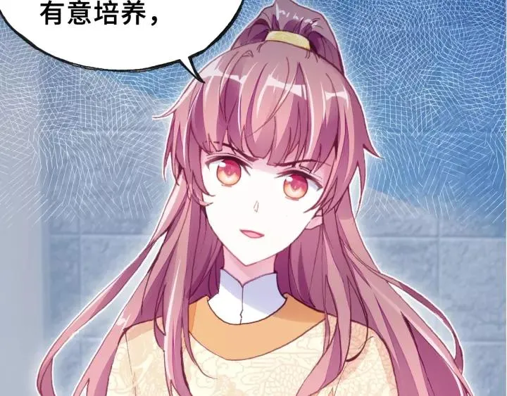 第14话 探望 第46页