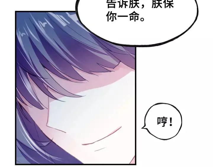 第14话 探望 第48页