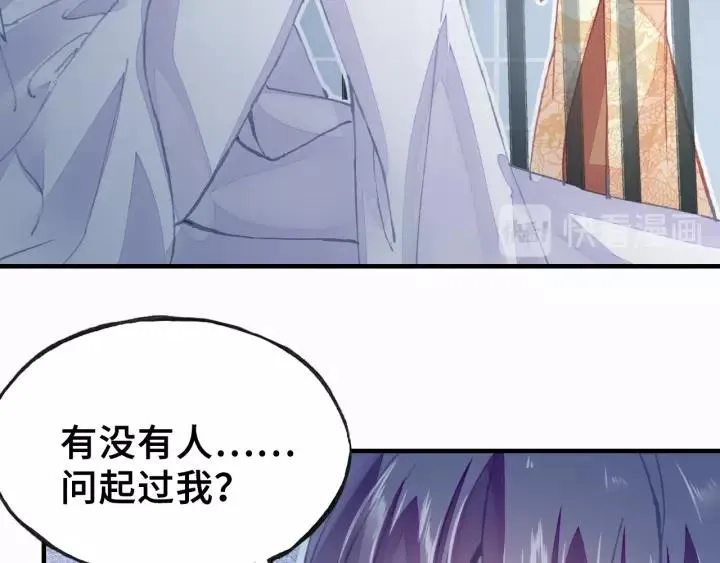 第14话 探望 第54页