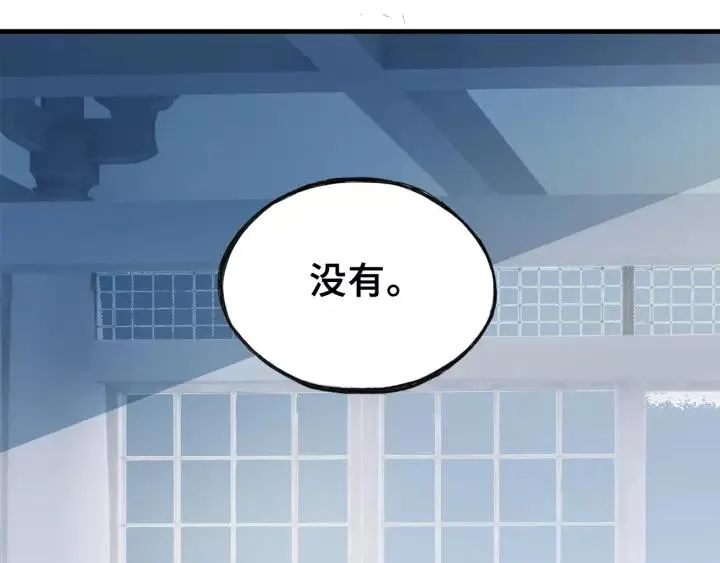 第14话 探望 第57页