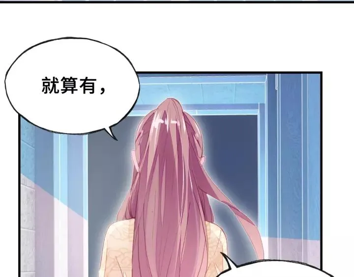 第14话 探望 第58页