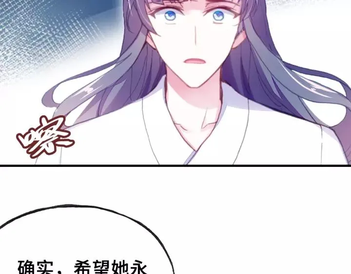 第14话 探望 第60页