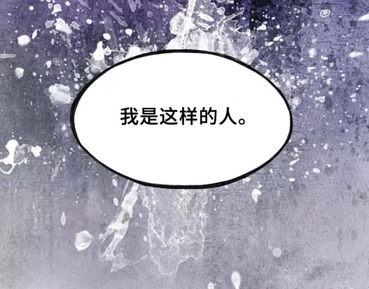 第14话 探望 第63页