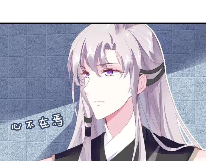 第14话 探望 第66页