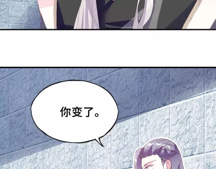 第14话 探望 第67页