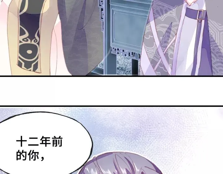 第14话 探望 第69页