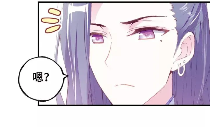 第14话 探望 第79页