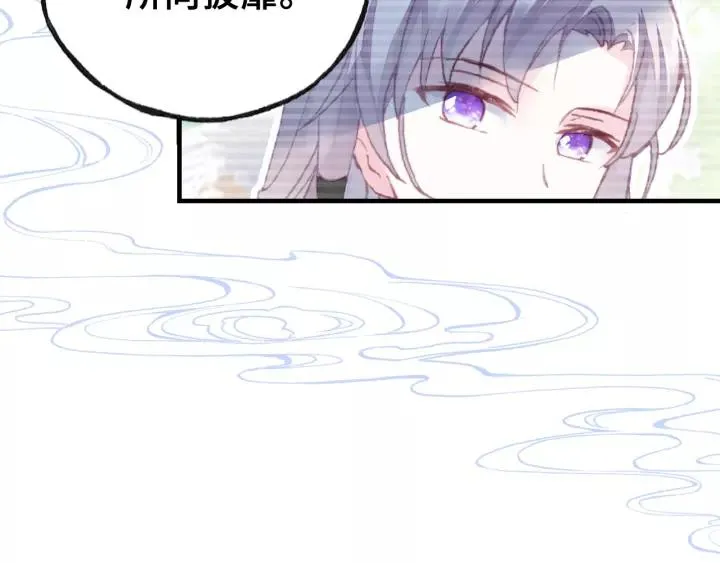 第14话 探望 第86页