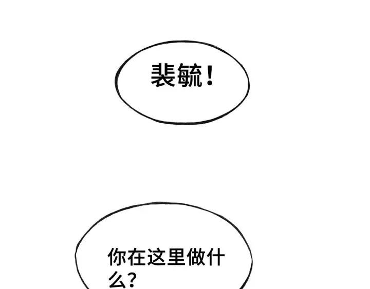 第14话 探望 第88页