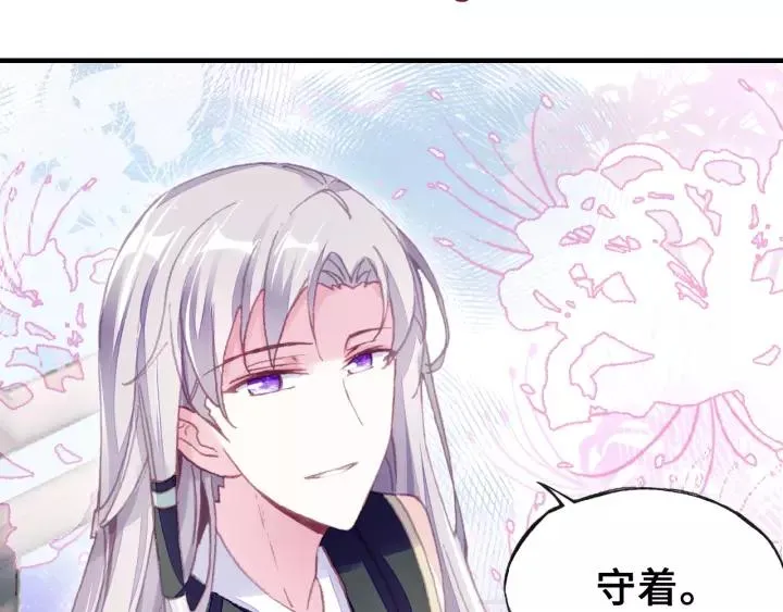 第14话 探望 第90页