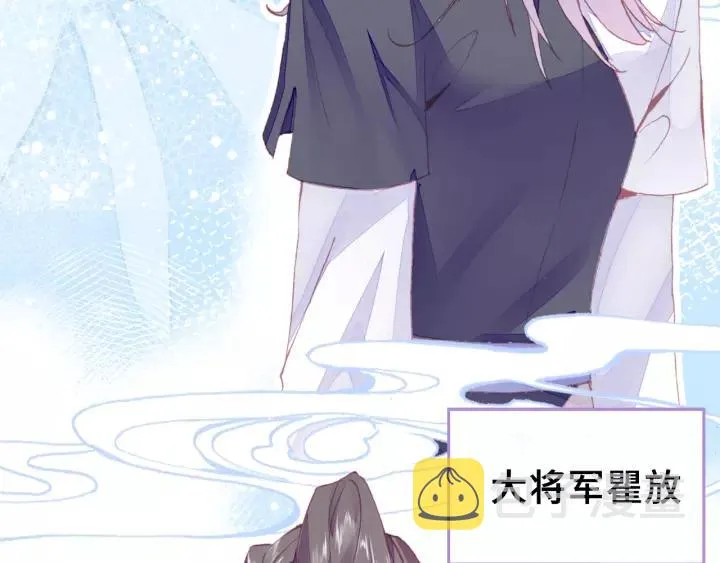 第15话 顾大人 第17页