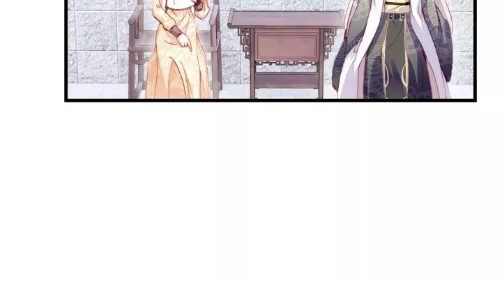 第15话 顾大人 第22页