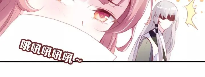 第15话 顾大人 第29页