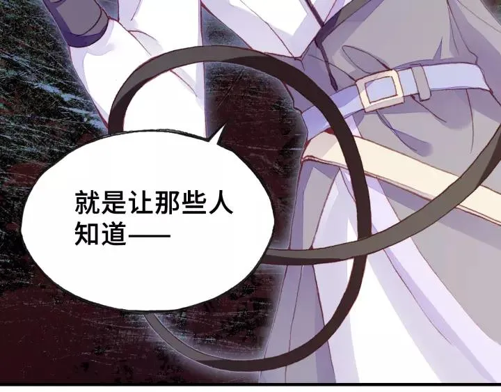 第15话 顾大人 第53页