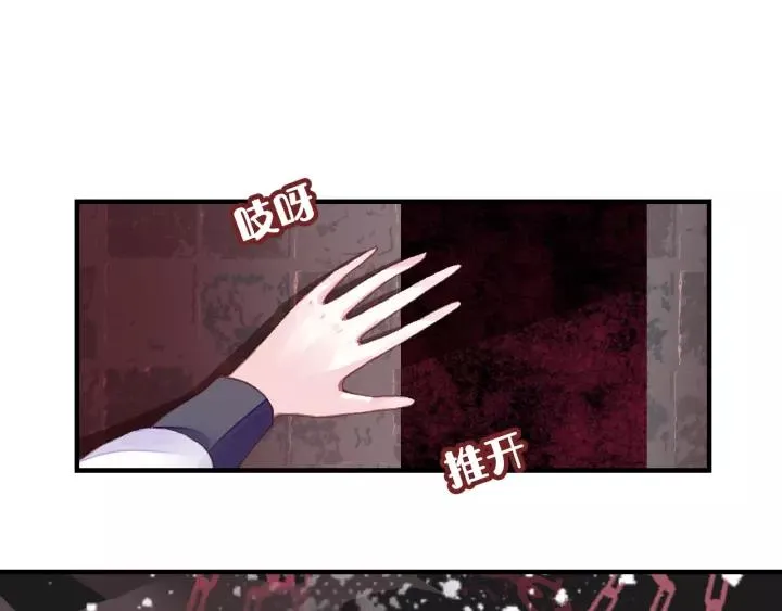 第15话 顾大人 第55页