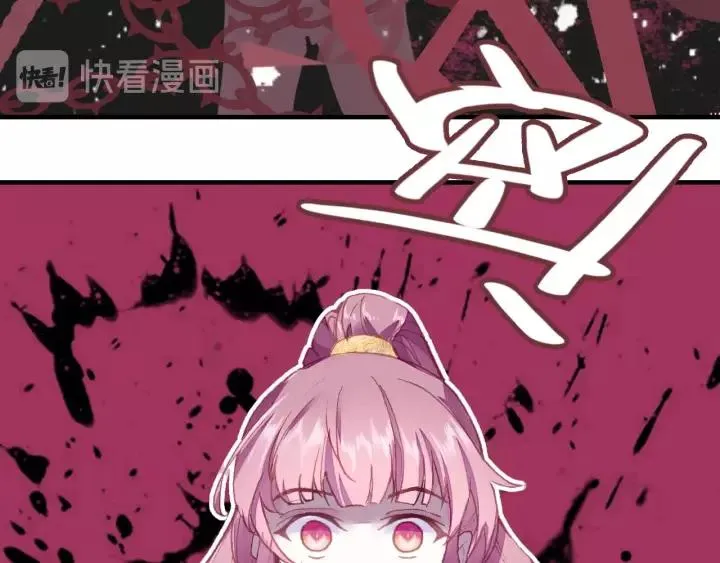 第15话 顾大人 第58页