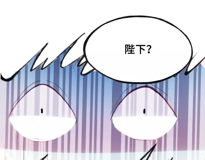 第15话 顾大人 第61页