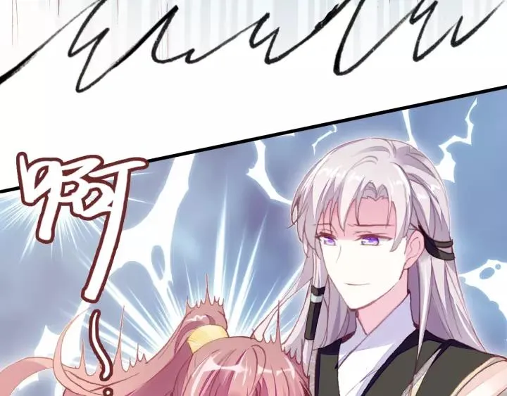 第15话 顾大人 第62页