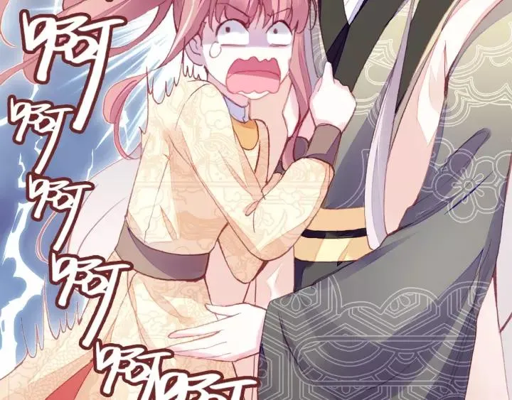 第15话 顾大人 第63页